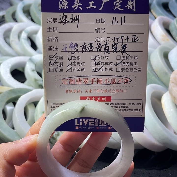 深***黄定制翡翠未镶嵌翡翠手镯定制