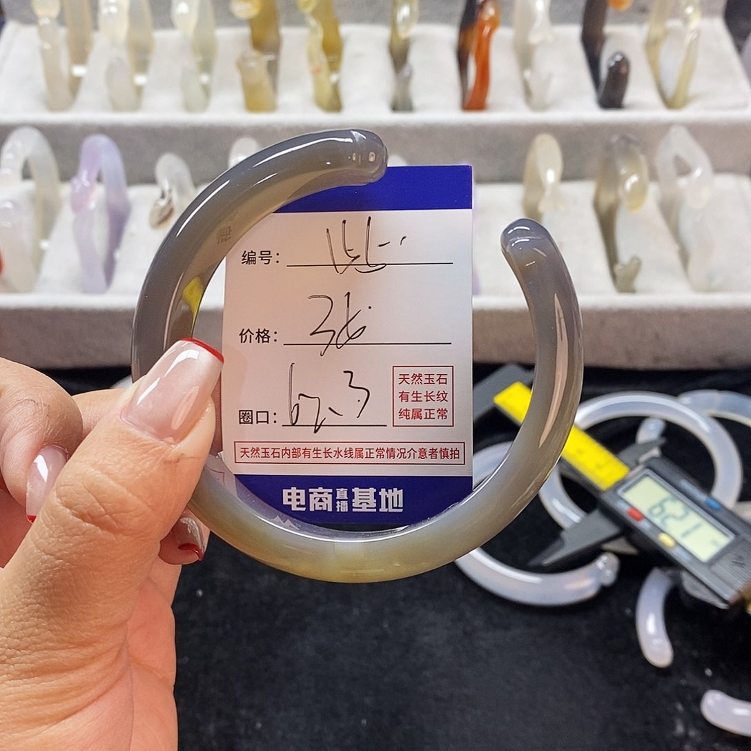 玛瑙/玉髓手镯未镶嵌155