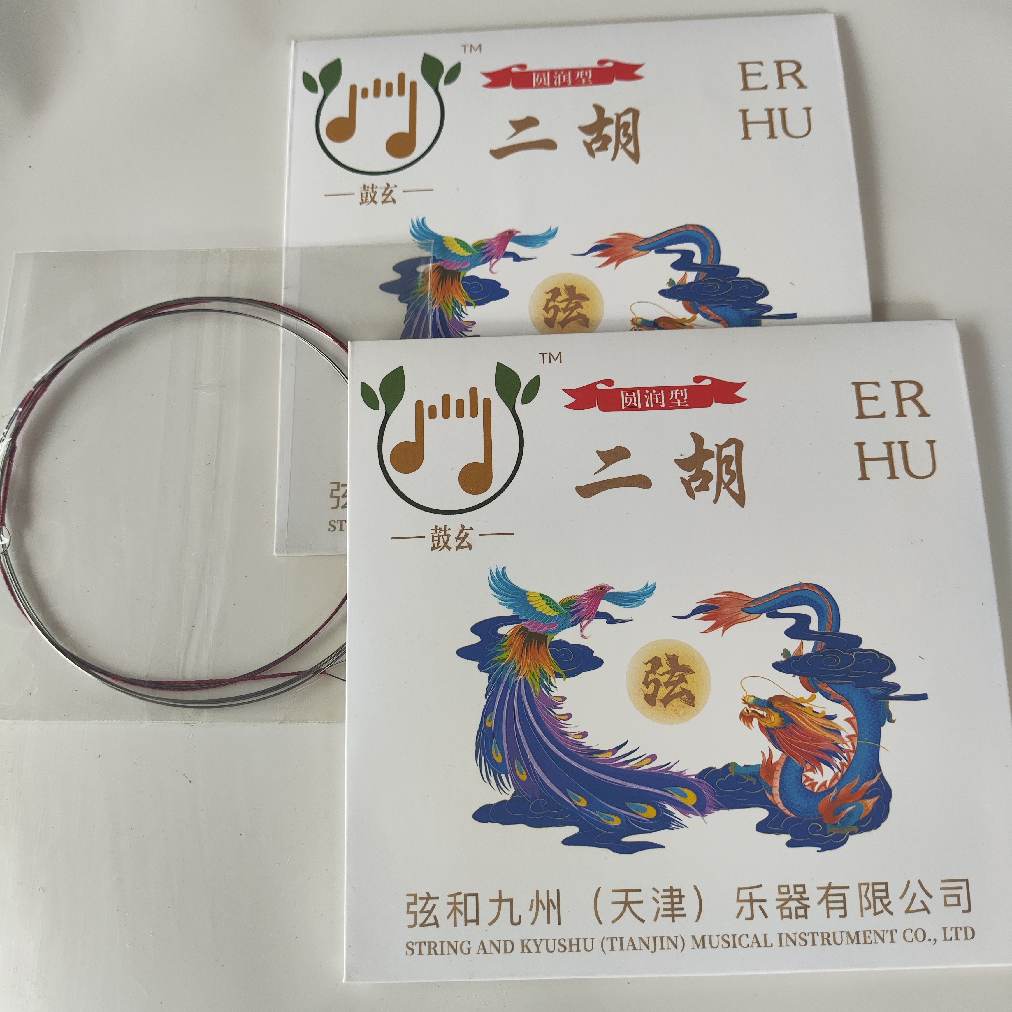 鼓玄牌二胡琴弦专业演奏级