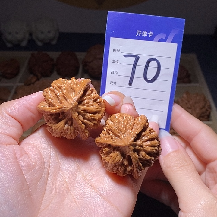 把件文玩核桃三棱39左右