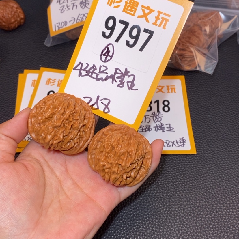 【闪购商品】文玩核桃吊坠9797全品楼王