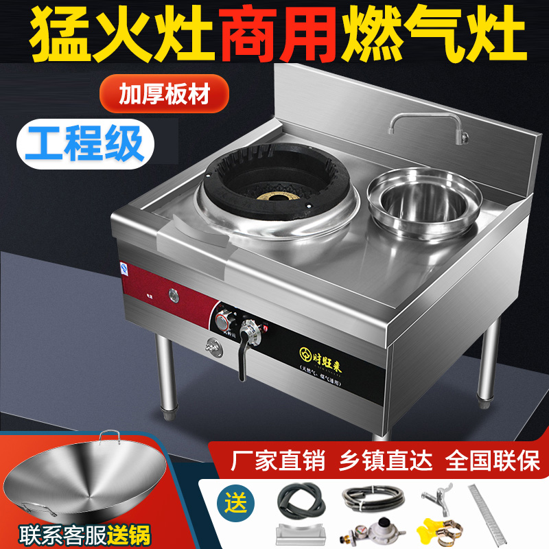 商用猛火灶铸铁炉芯广式节能天然气液化气两用灶饭店适用