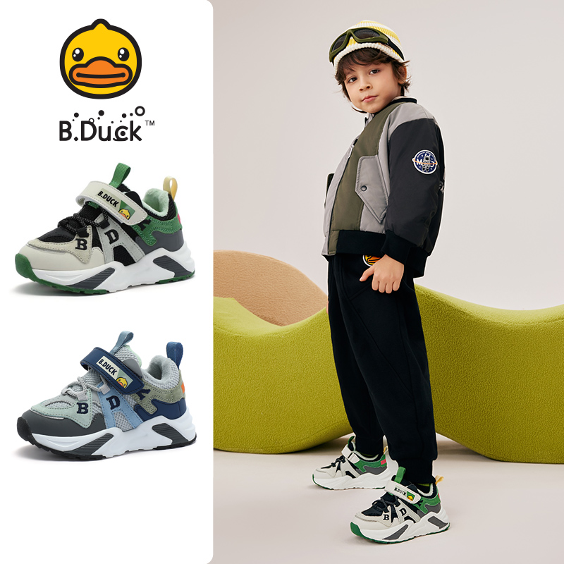 B.Duck小黄鸭童鞋儿童运动鞋冬季软底宝宝百搭运动鞋(912)