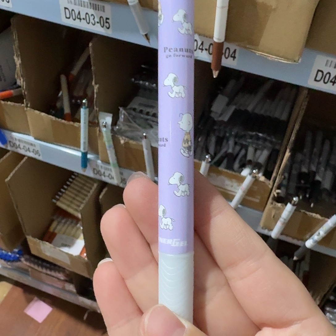 便携式派通中性笔一支