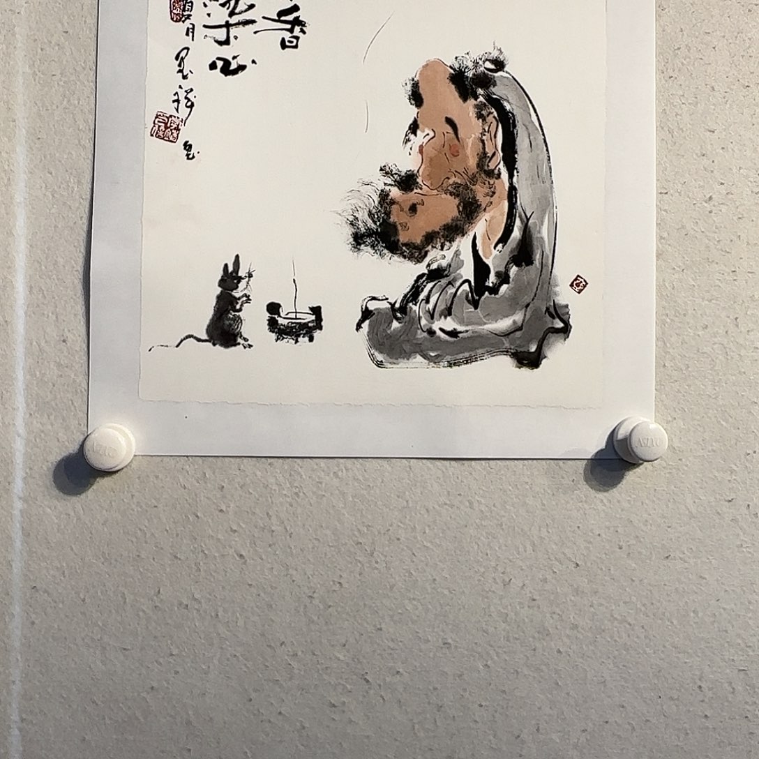 国画老师精品作品欣赏