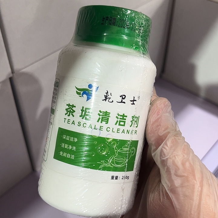 茶垢清洗剂 茶具茶具