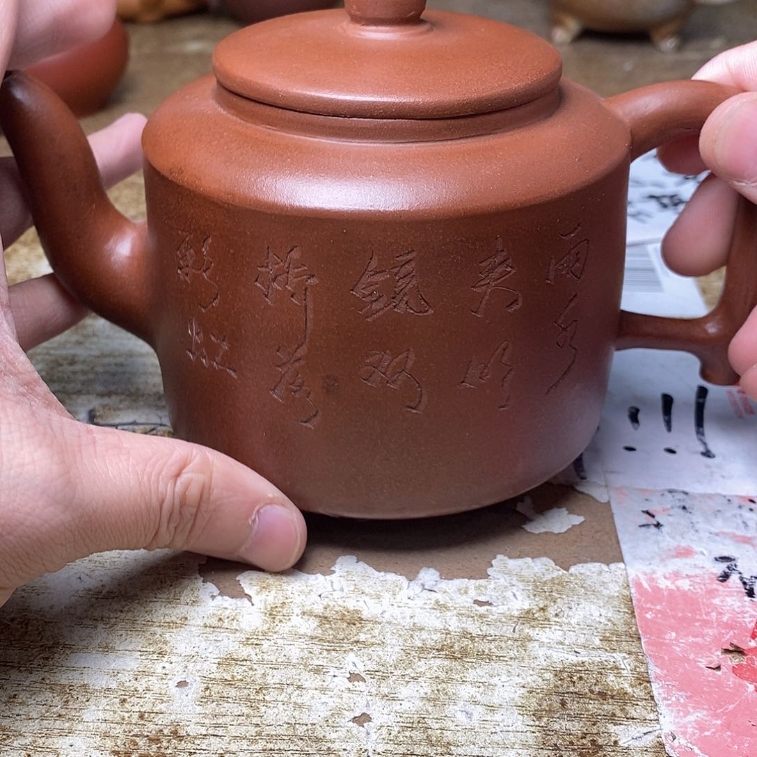 紫砂茶壶紫砂艺术