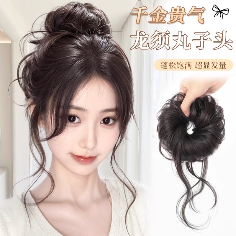 W12金龙须丸子头假发发圈仿真发自然蓬松盘发神器拉花假发