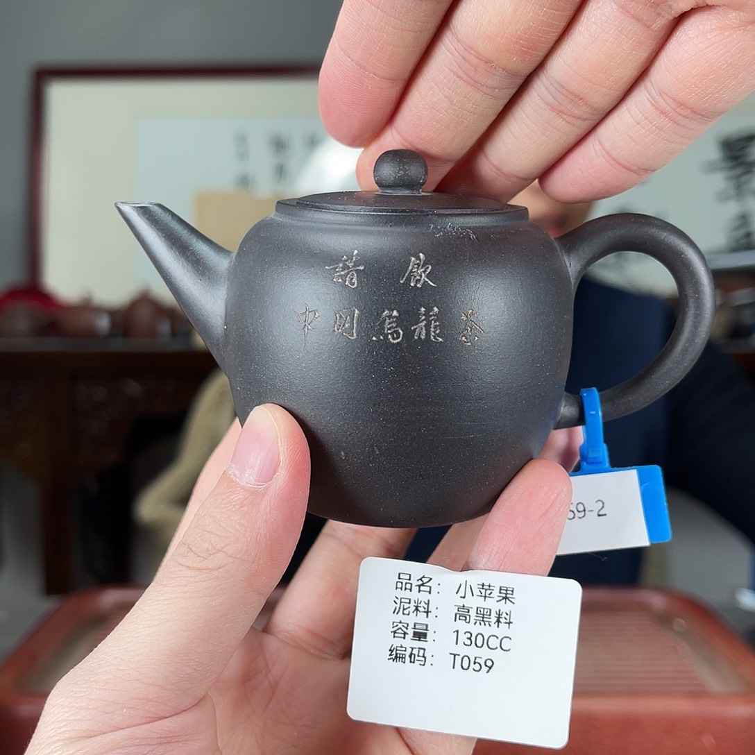 茶壶紫砂方圆紫砂