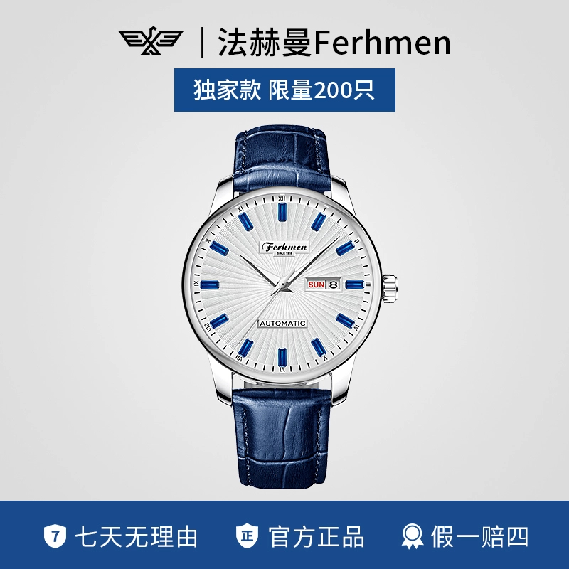 圣托里尼系列全球限量200只全自动机械男表F8650-BX