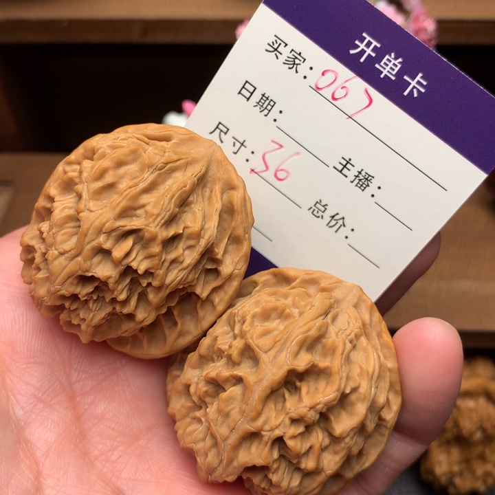 【闪购商品】文玩核桃把件苹果