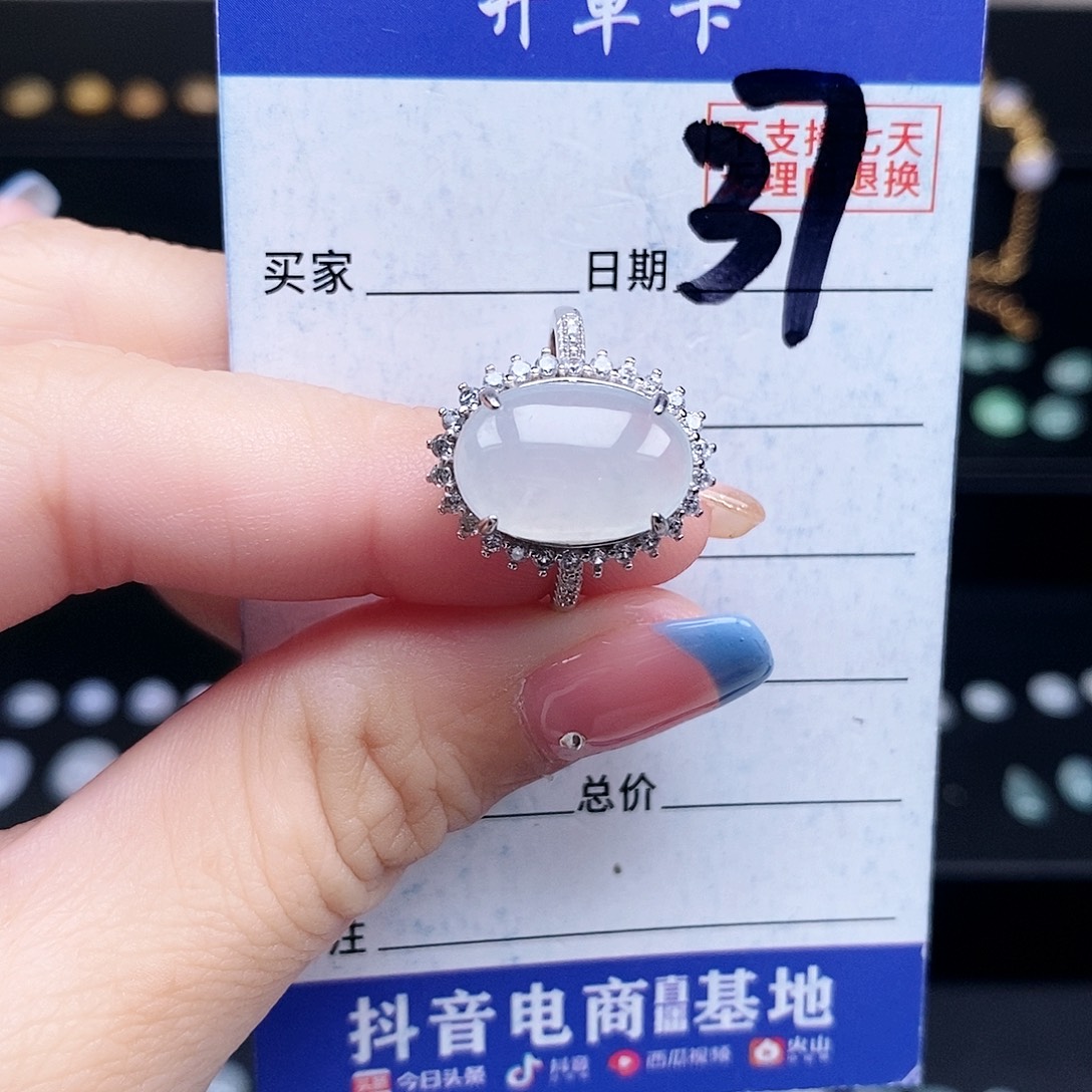 翡翠未镶嵌戒指戒指