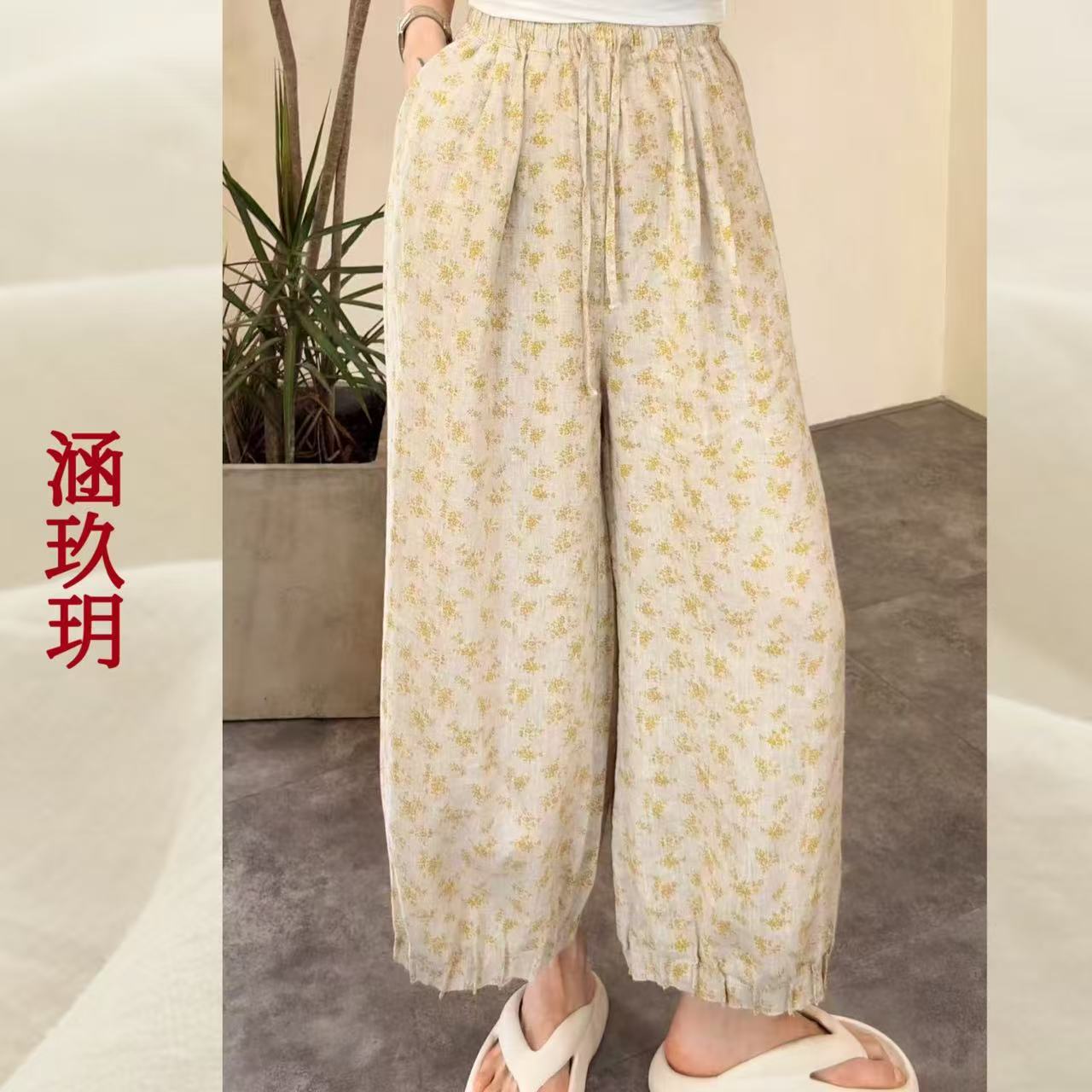 涵玖玥▪100%汉麻【浪漫限定】碎花洋气高腰休闲裤阳-K062