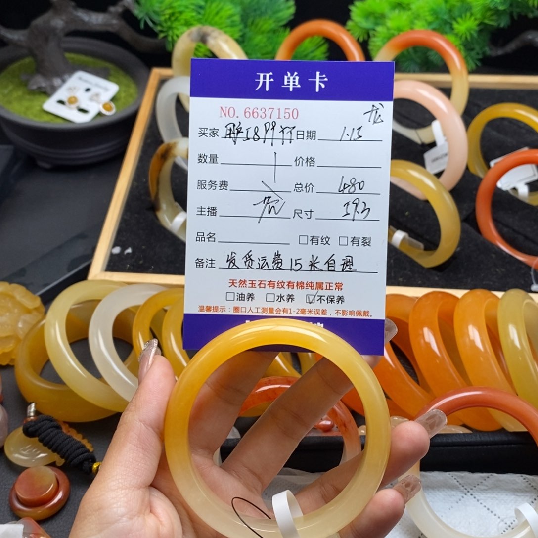 石英质玉（黄龙玉）手镯未镶嵌用****丫37150
