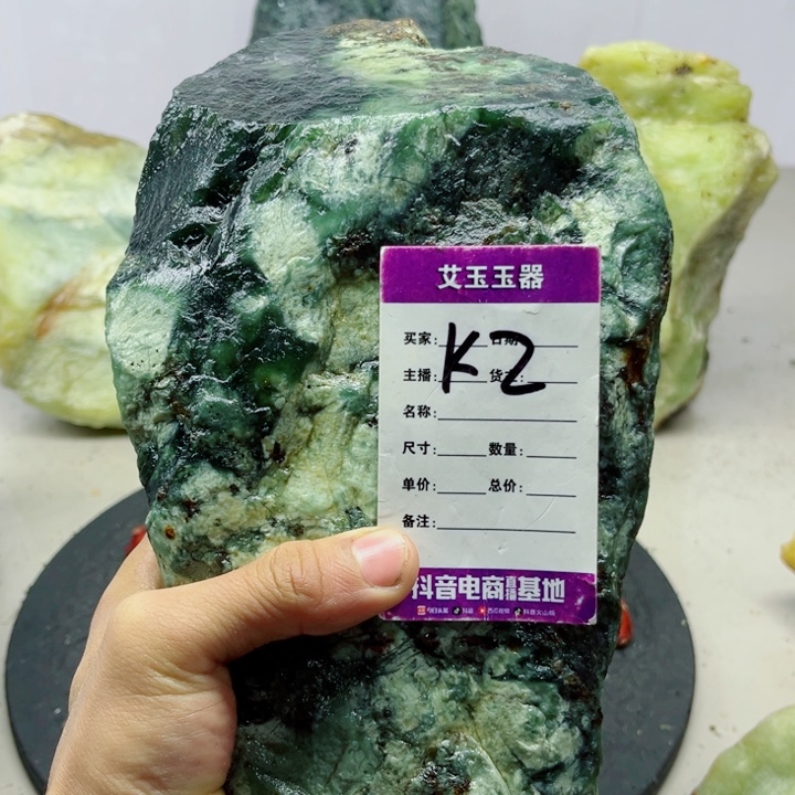 楊***蛇纹石玉未镶嵌岫玉