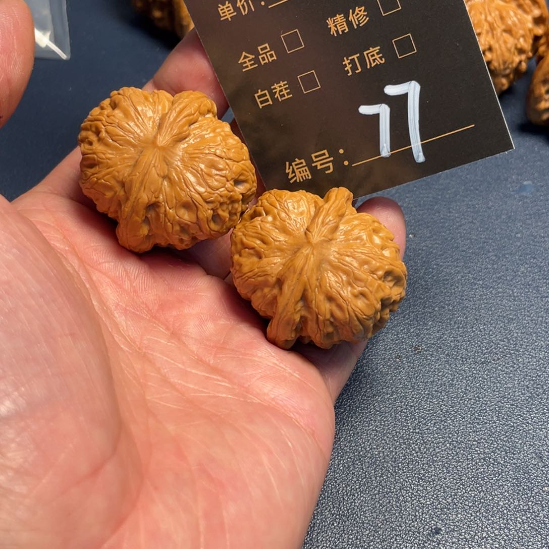 文玩核桃把件-****L文玩核桃77