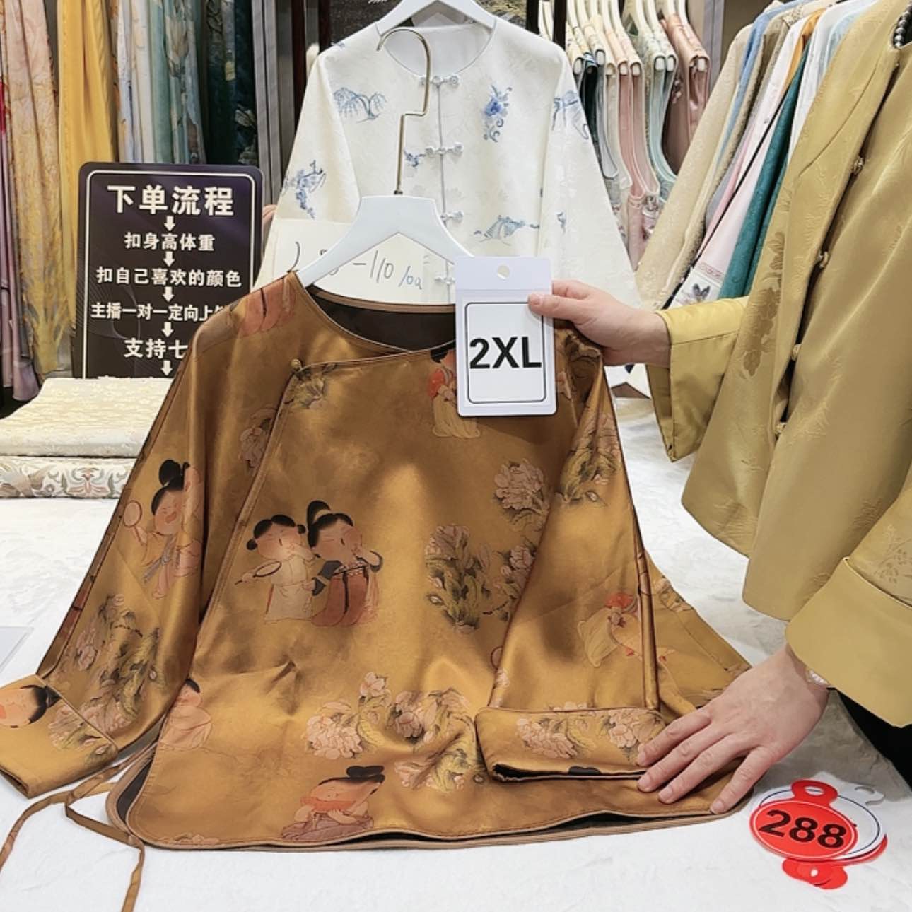 【闪购商品】燕*子苏绣的发展历程二一年