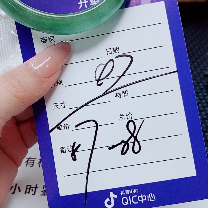 翡翠未镶嵌手镯（圆镯）