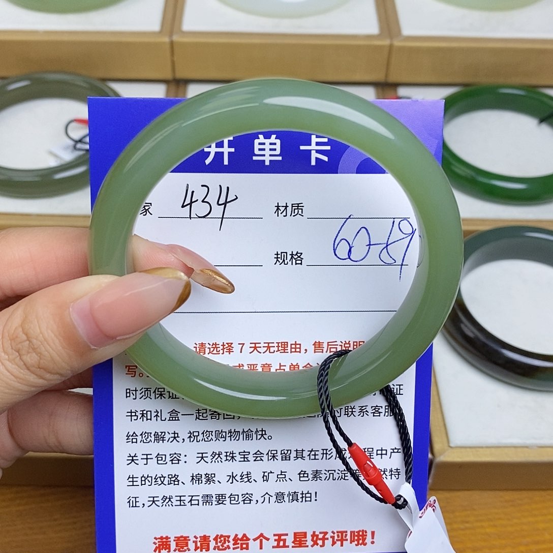 和田玉手镯未镶嵌Bm