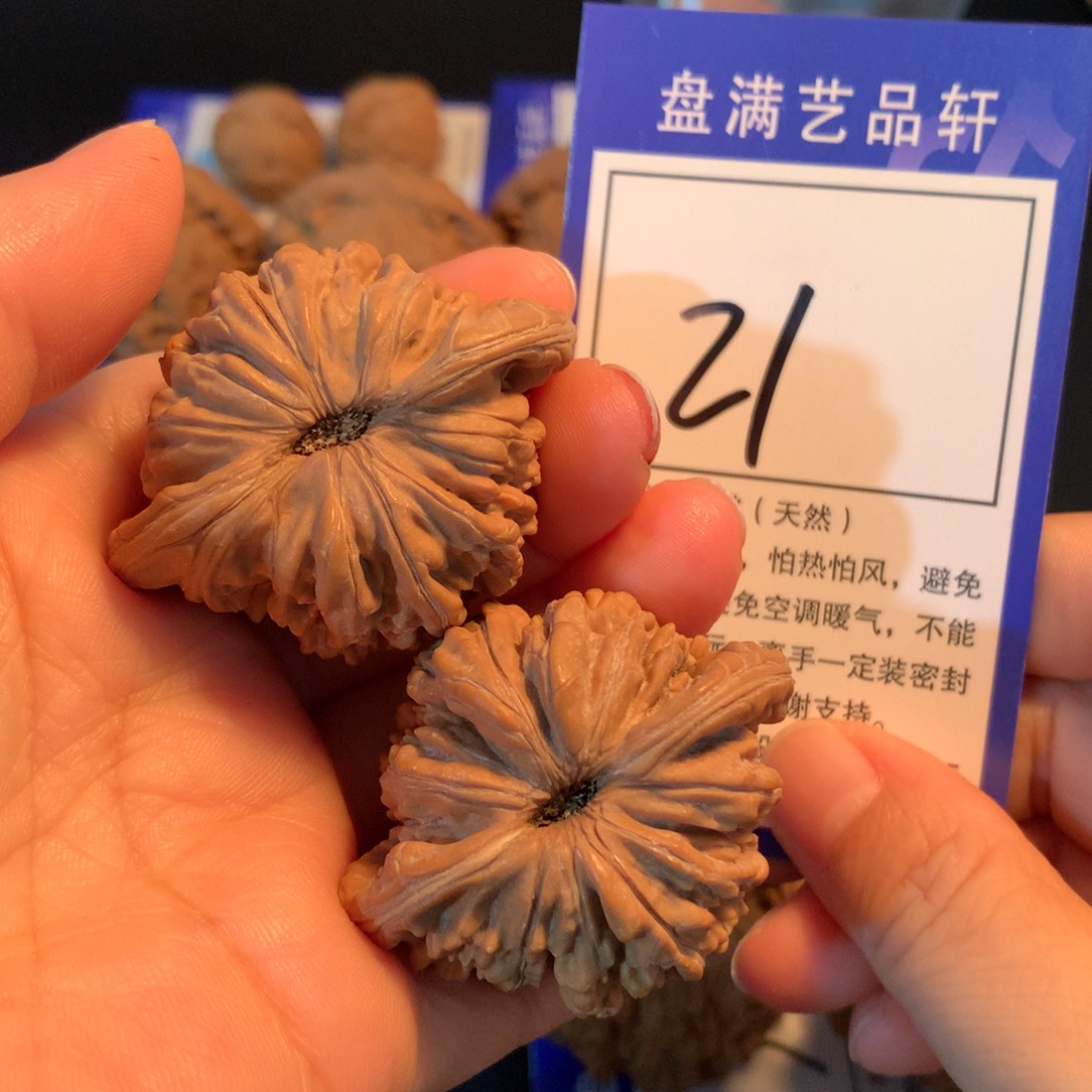 文玩核桃把件21楼子44.5