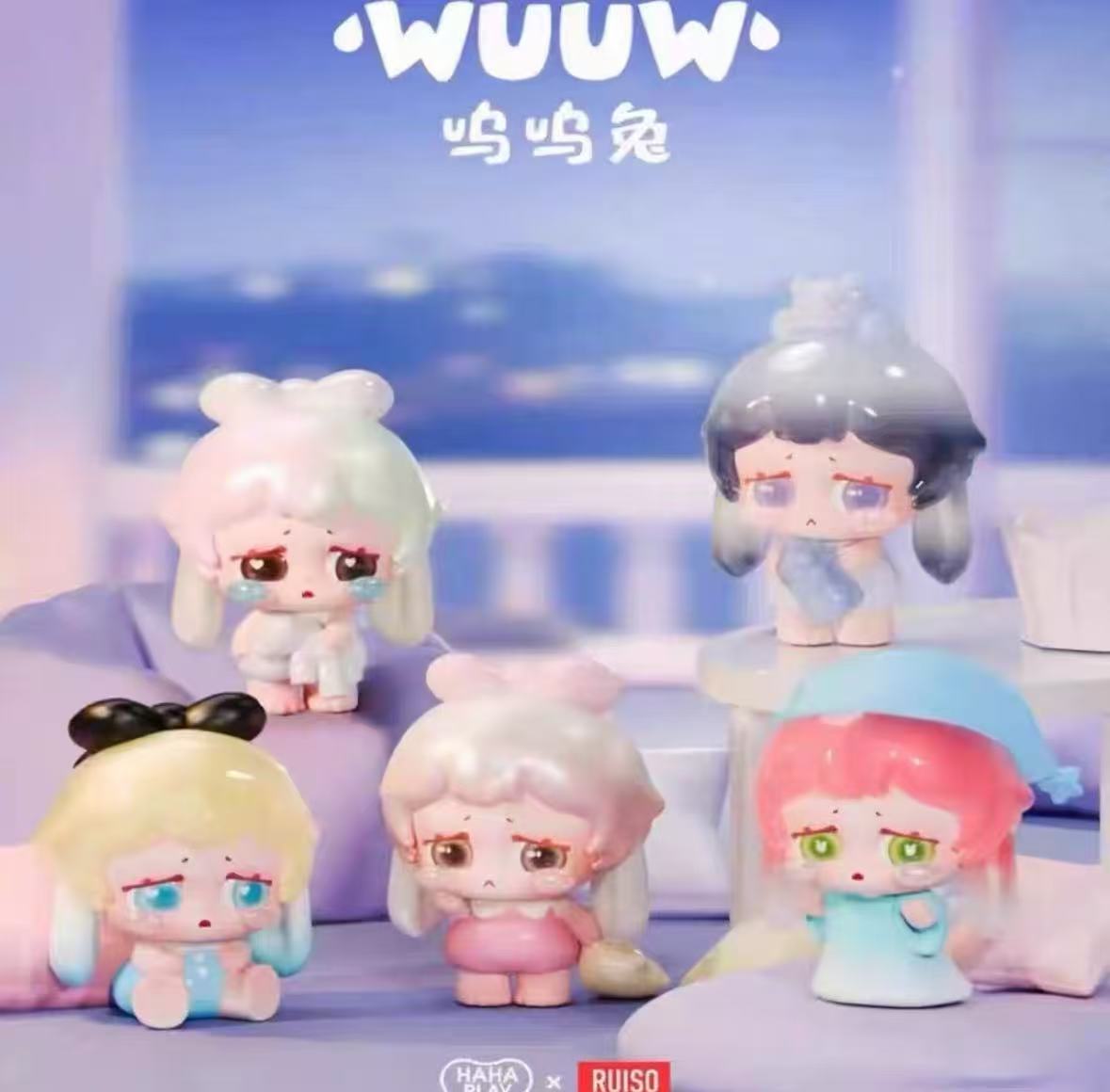【拆盒】呜呜兔梦境之旅系列潮玩盲盒可爱萌粒摆件手办