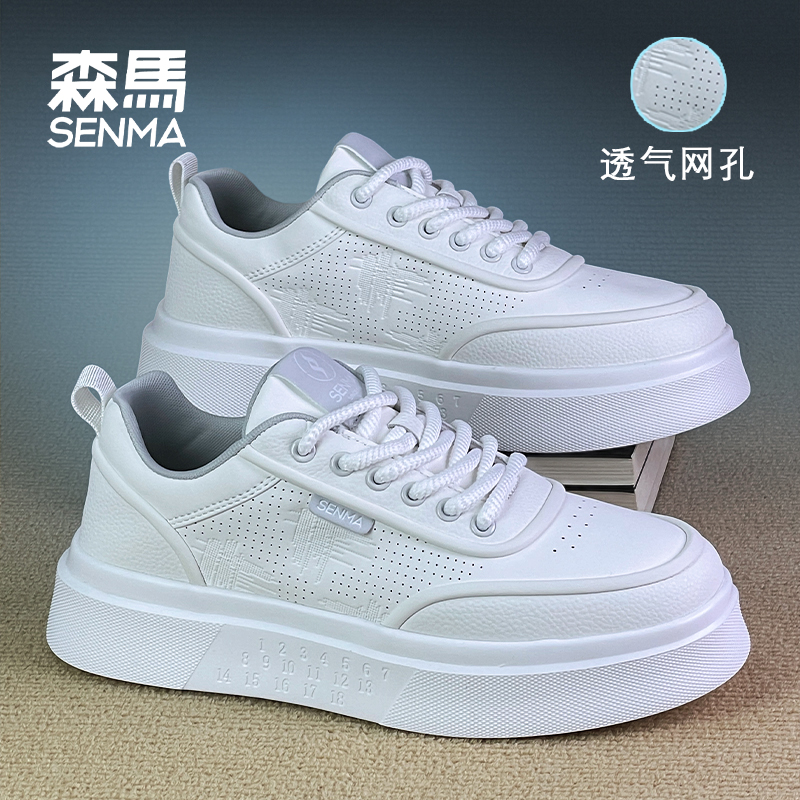SENMA/森马秋季男厚底休闲鞋增高男板鞋轻便百搭运动鞋轻奢男潮鞋