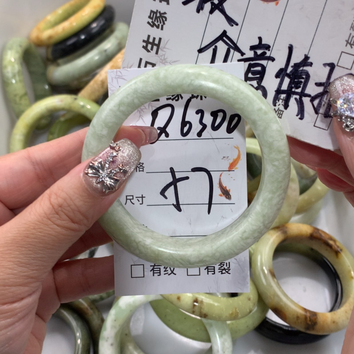 【闪购商品】未镶嵌蛇纹石玉手镯