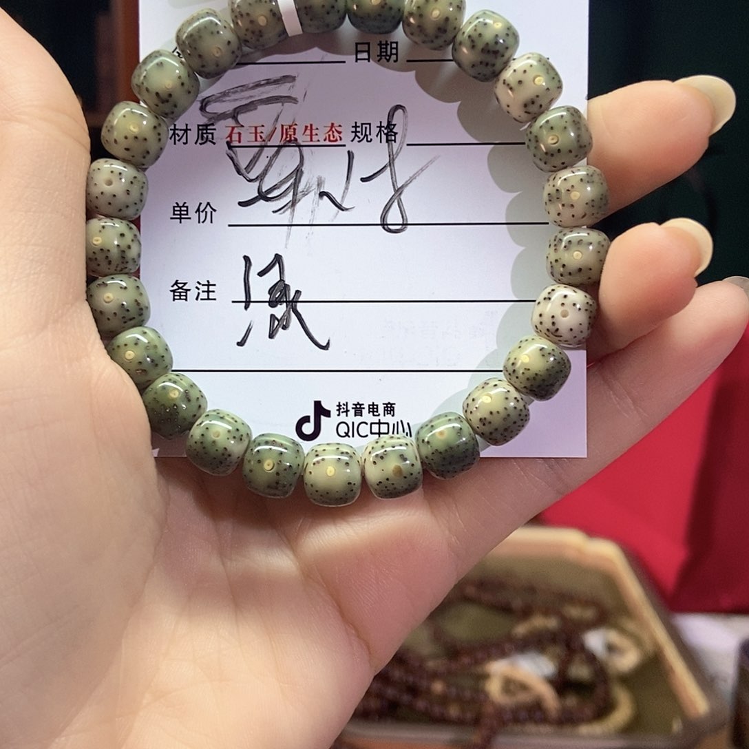 星月菩提手串星月5789000314