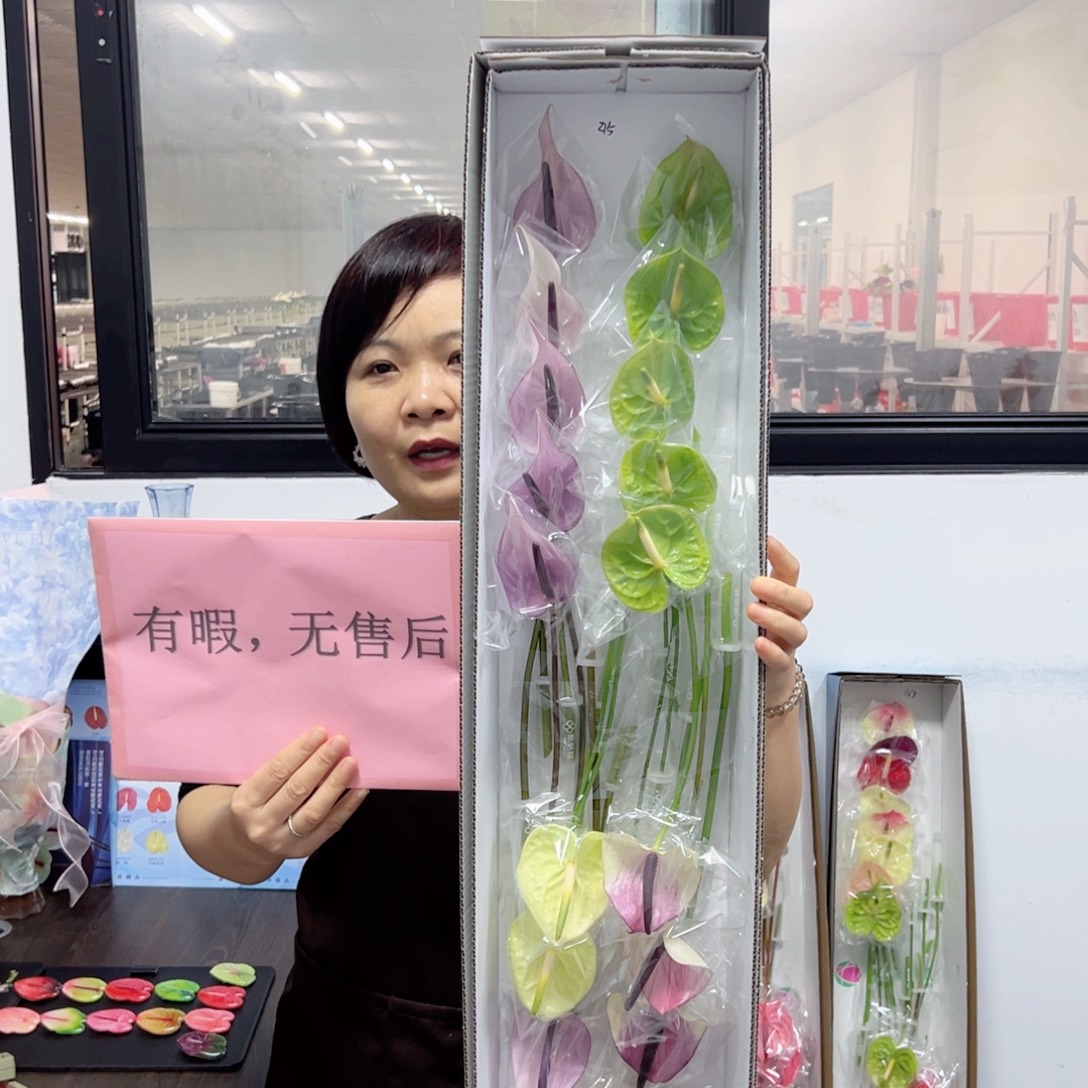 完全开放混色-20枝装无售后款215