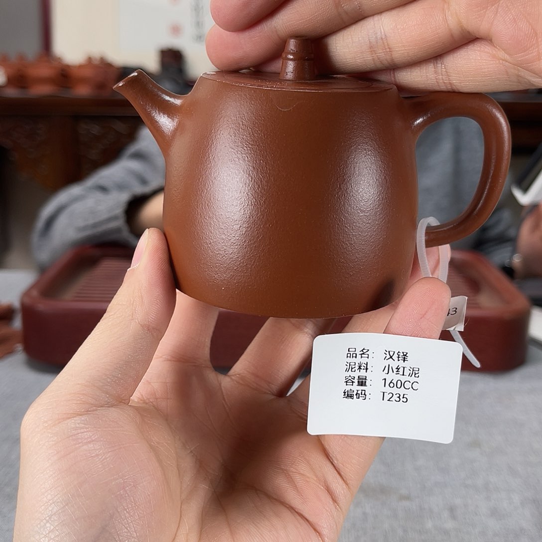 紫砂茶壶方圆紫砂