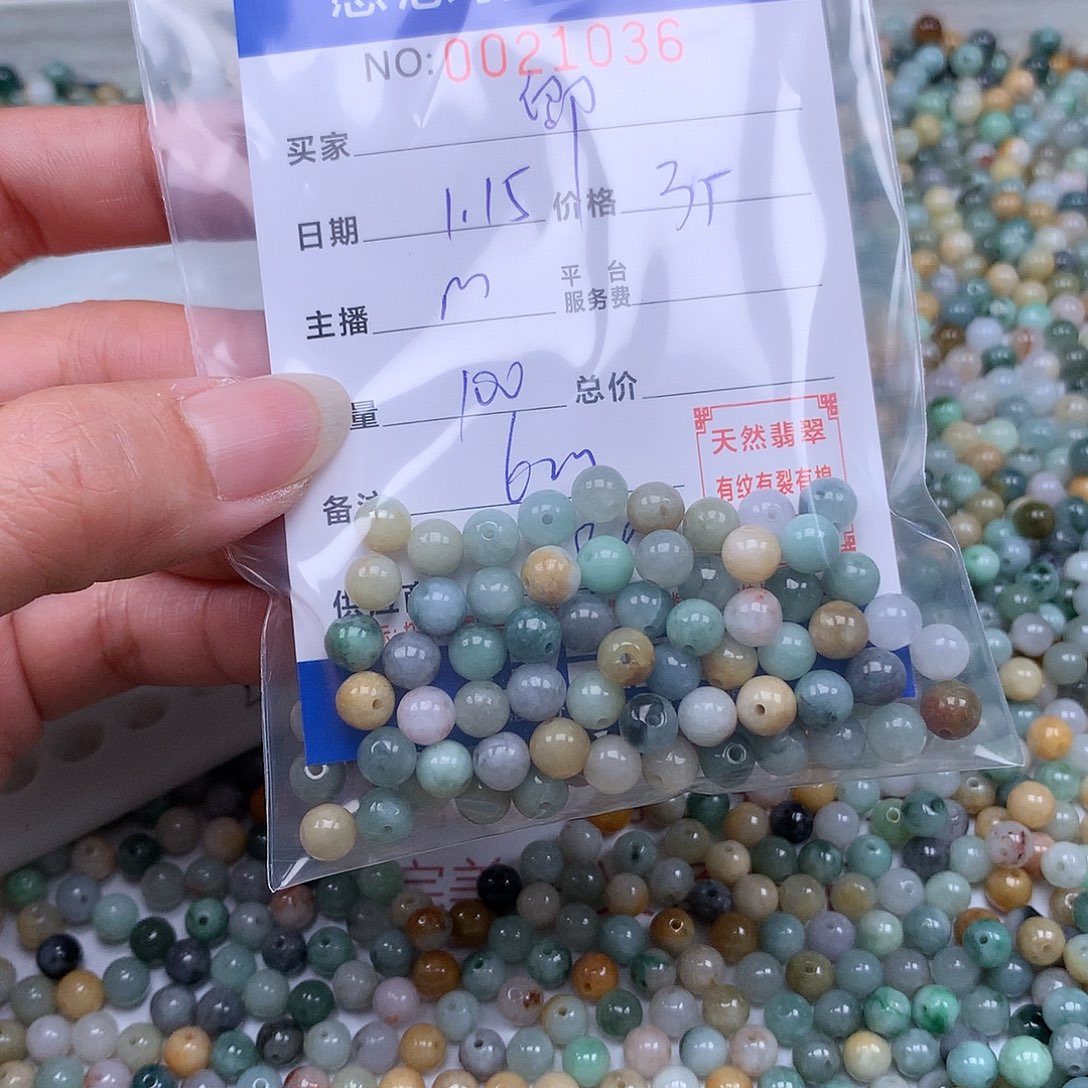 翡翠手链足铂镶嵌卿