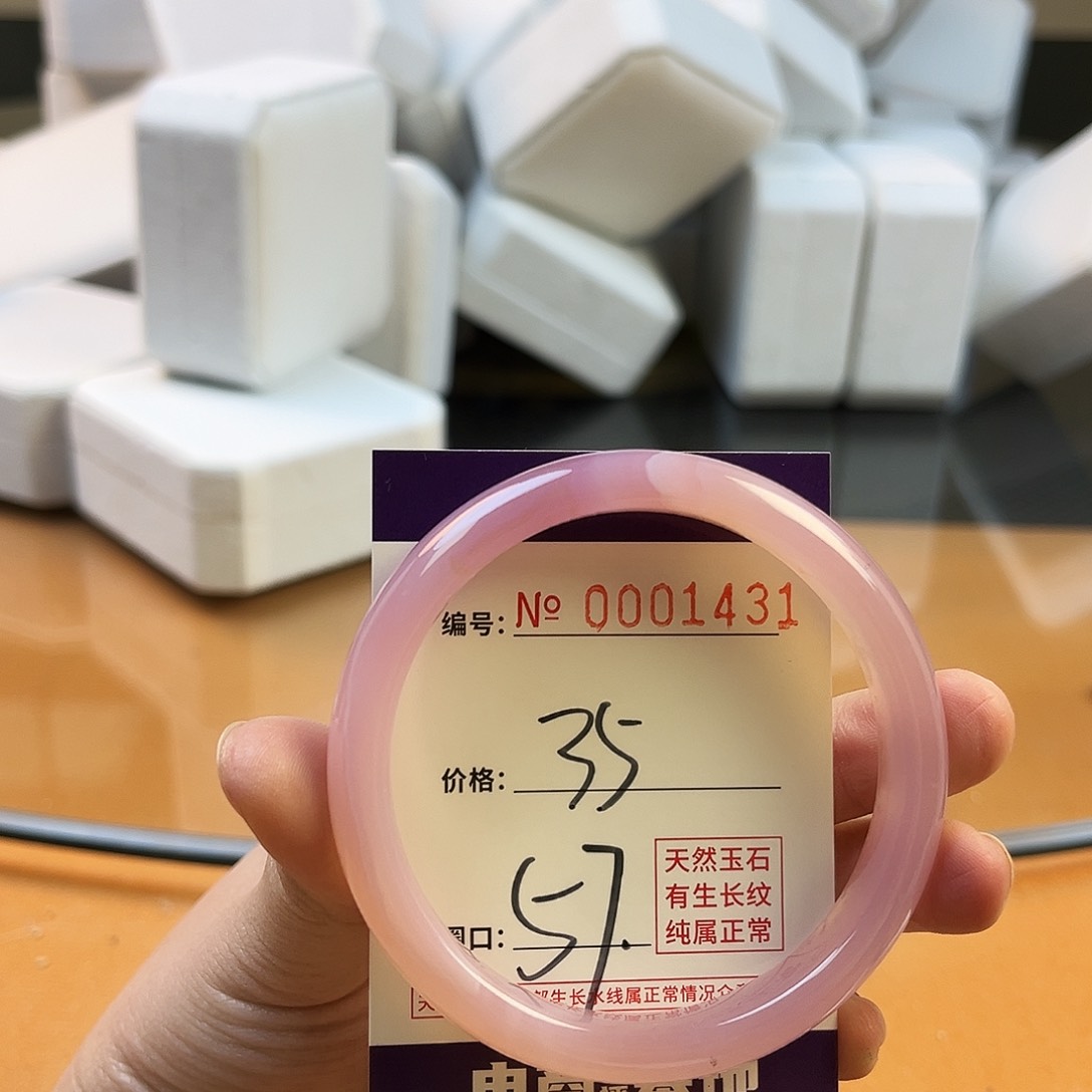 玛瑙/玉髓手镯未镶嵌1431