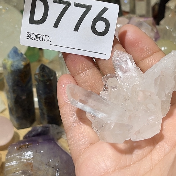 懒***喵珠宝半成品水晶未镶嵌默认微瑕