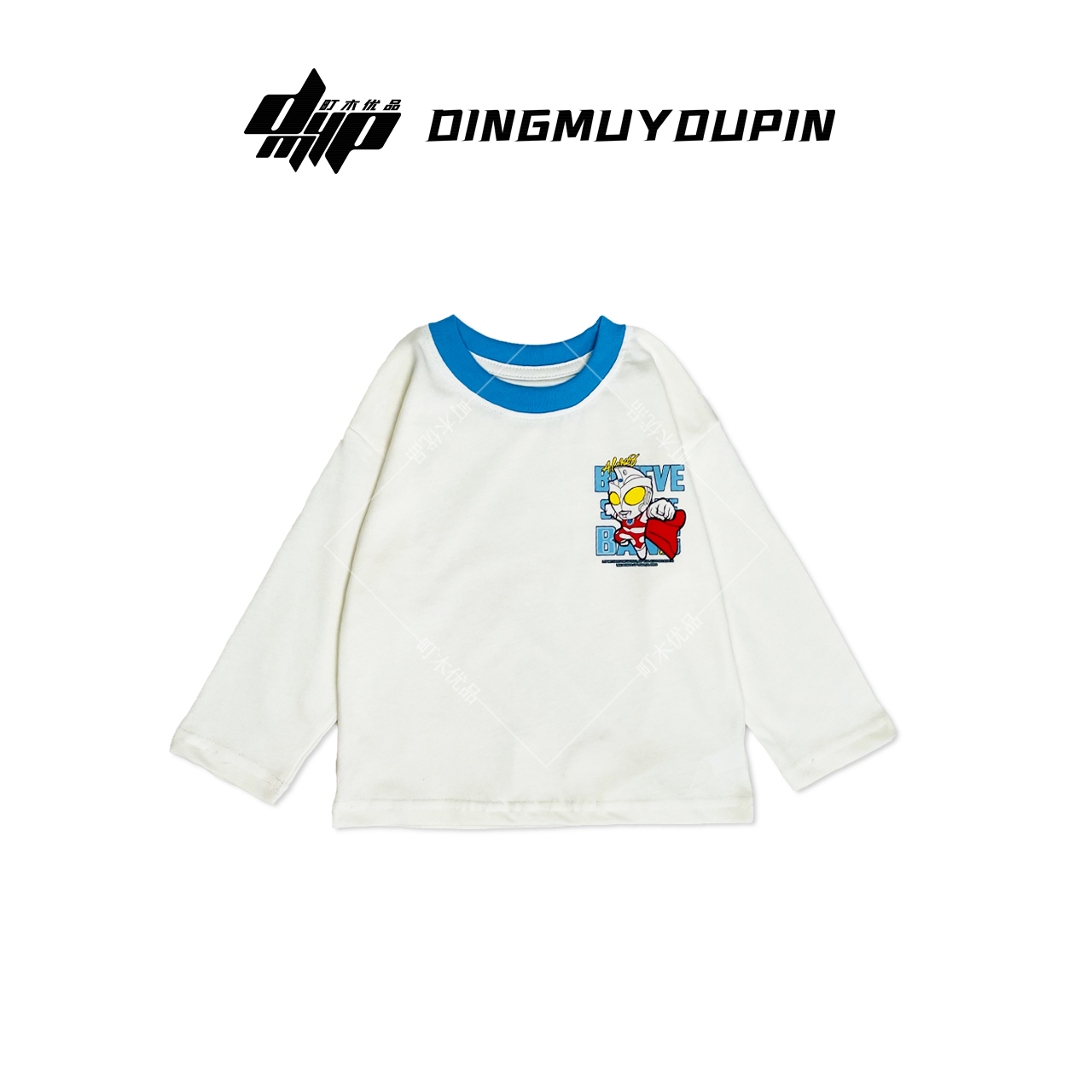 【町木优品】 儿童春夏新款奥特曼纯色印花字母百搭打底衫 T88018