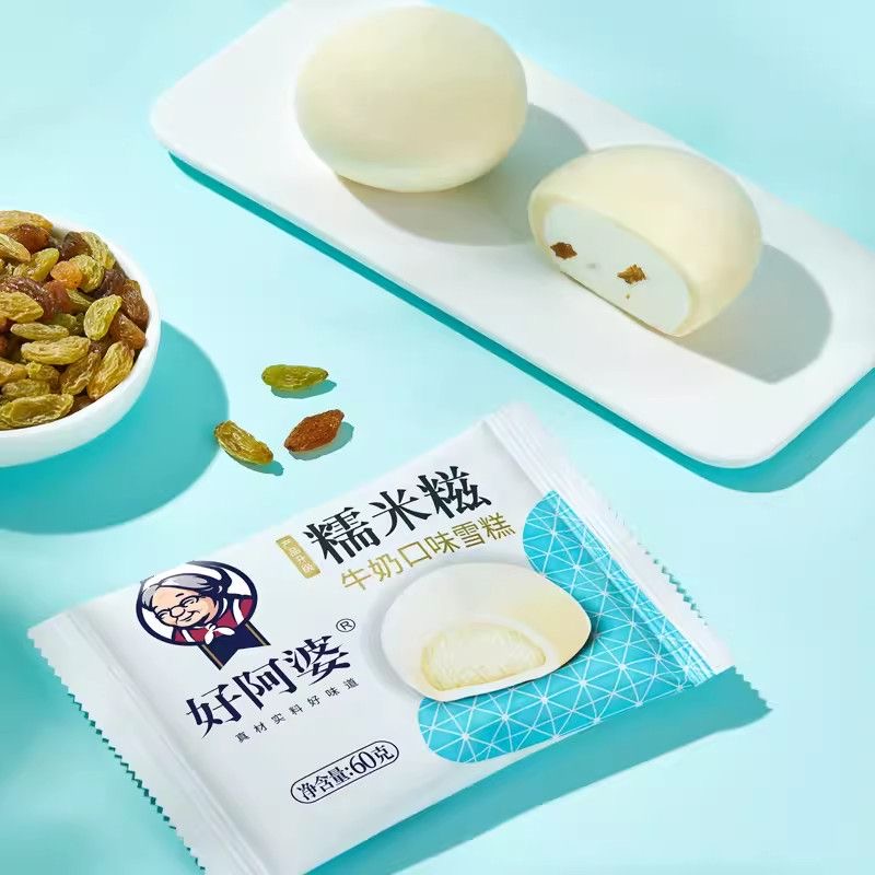 好阿婆糯米糍牛奶口味雪糕60g一支