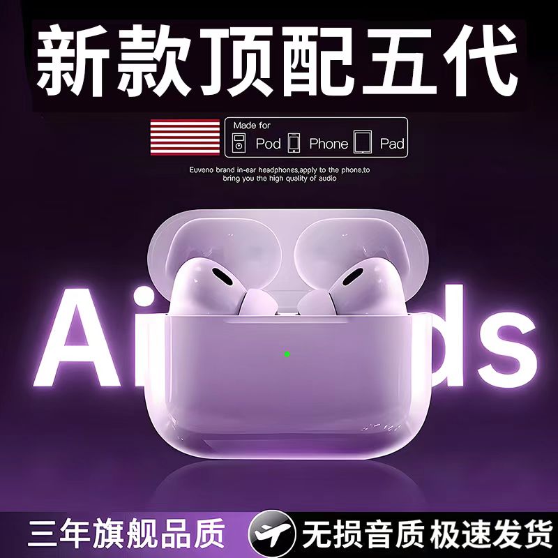 蓝牙耳机蓝牙耳机蓝牙耳机蓝牙耳机无线耳机蓝牙耳机蓝牙耳机耳机