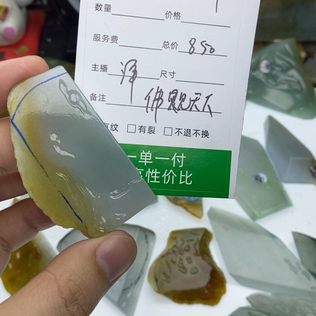 牧***野定制翡翠未镶嵌594854767577