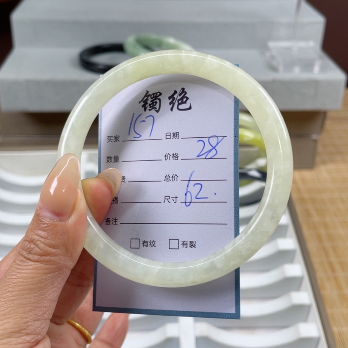 【闪购商品】蛇纹石玉手镯未镶嵌