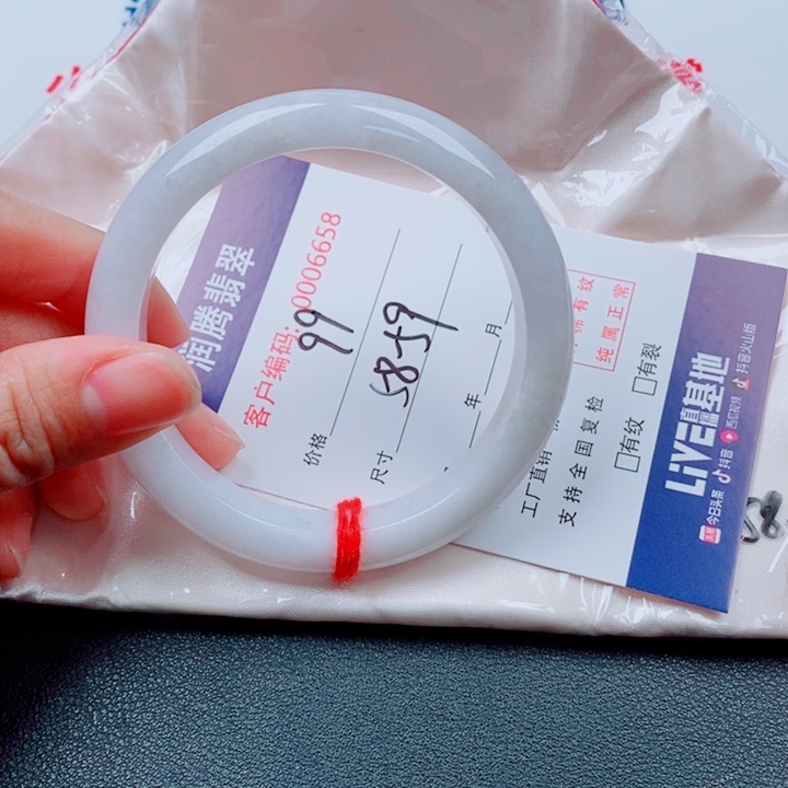 翡翠未镶嵌手镯天然翡翠手镯