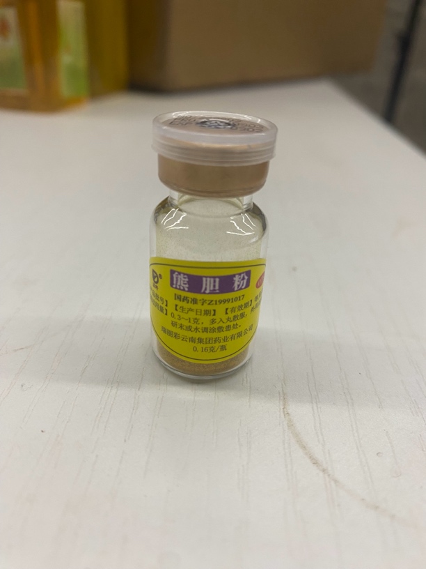 云南现收山货特产–––丹菇