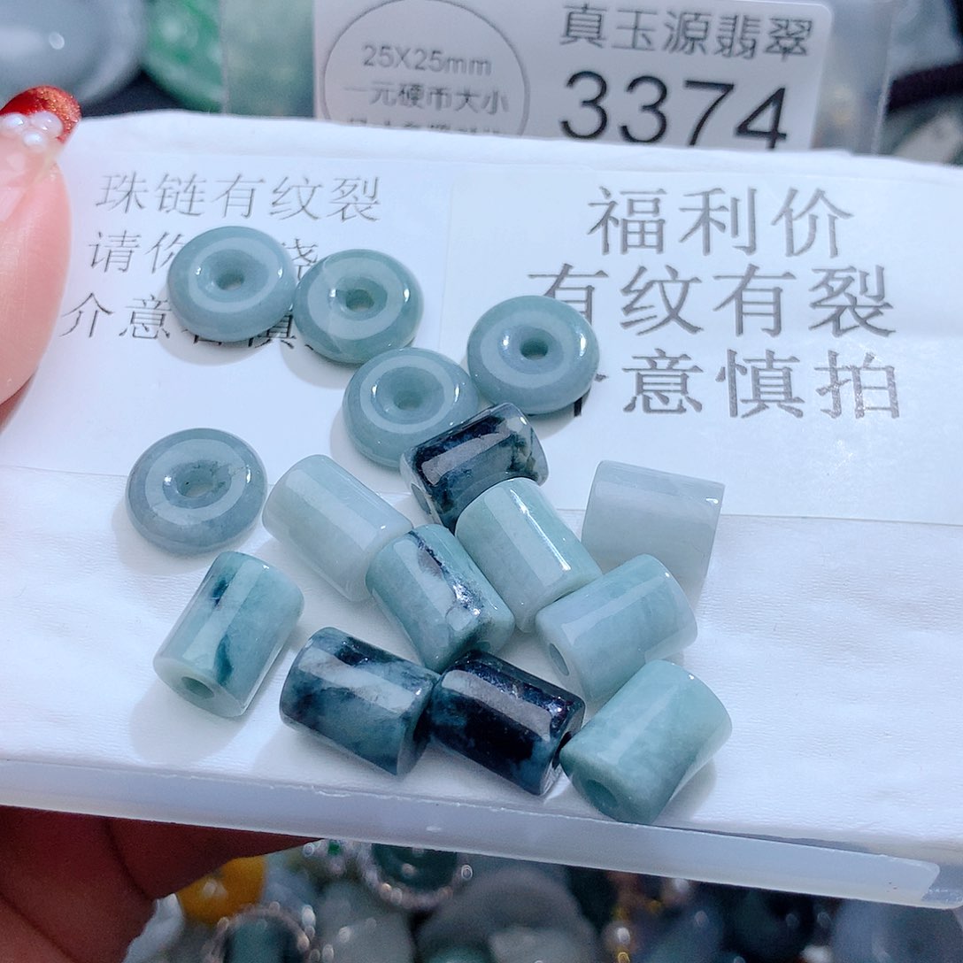 翡翠颈饰未镶嵌3474。