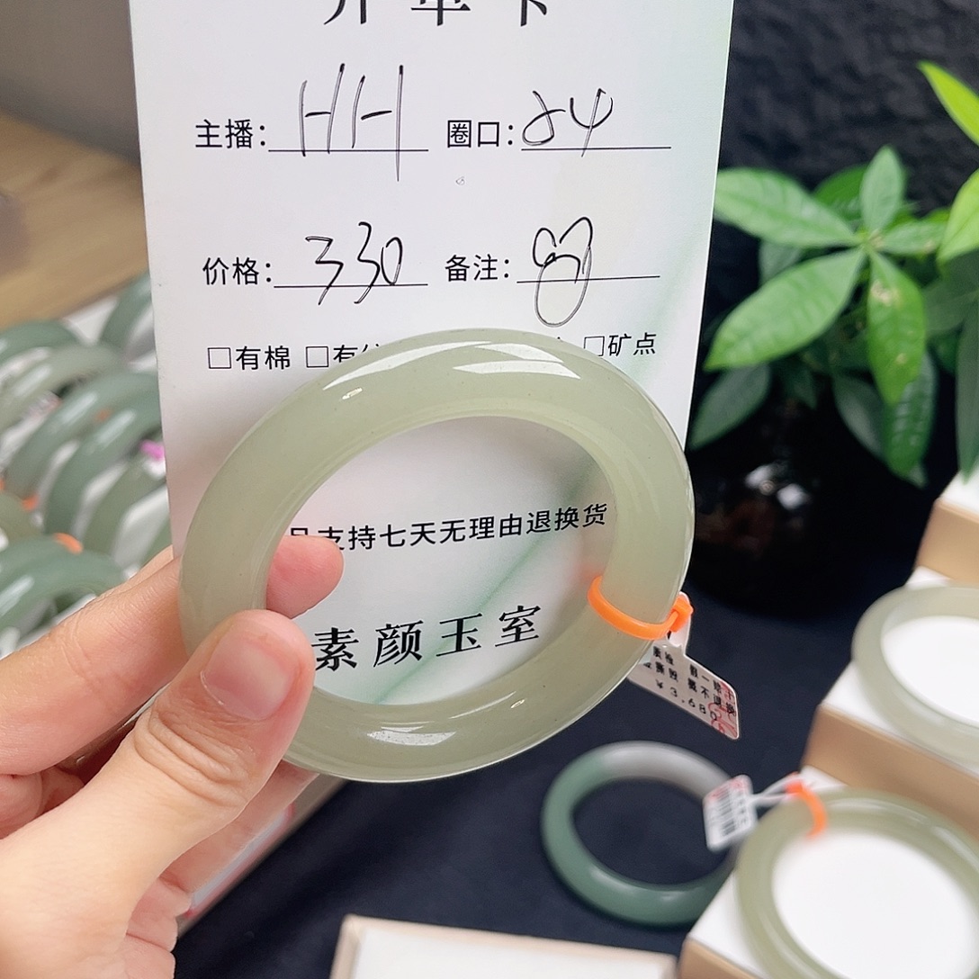 东陵石手镯合金天然