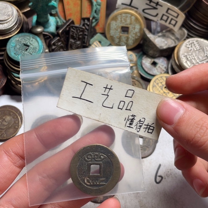 喻***易铜工业品工业品工业品