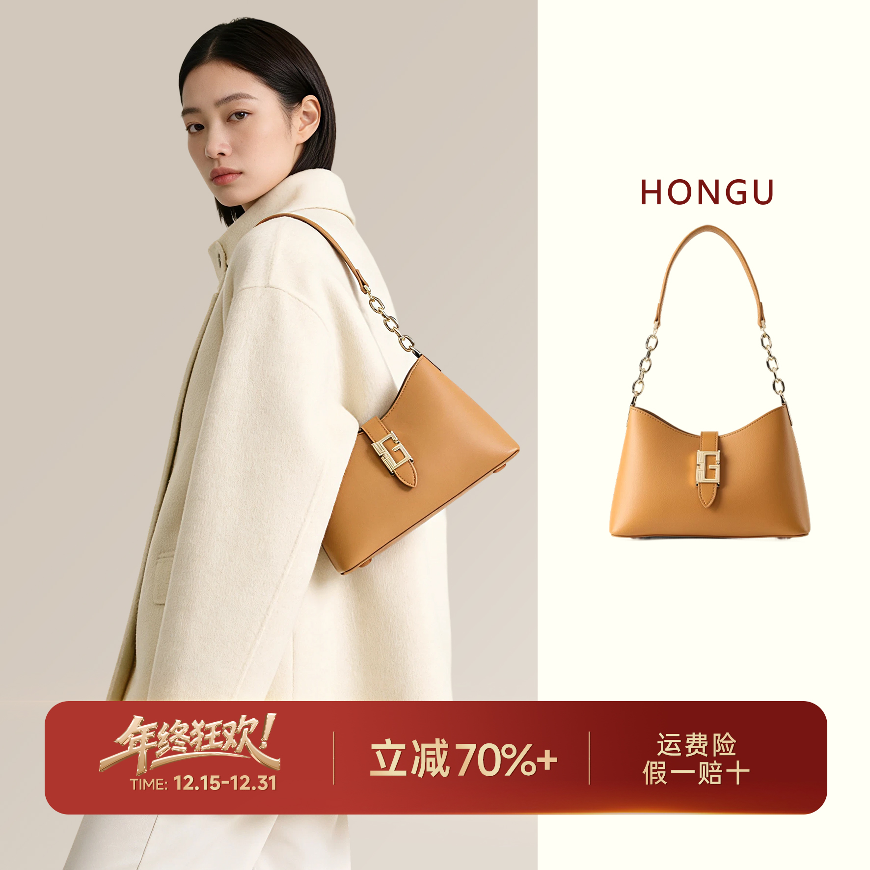 HONGU/红谷【高质风】轻奢牛皮金标月牙新月包单肩包斜挎包百搭时髦