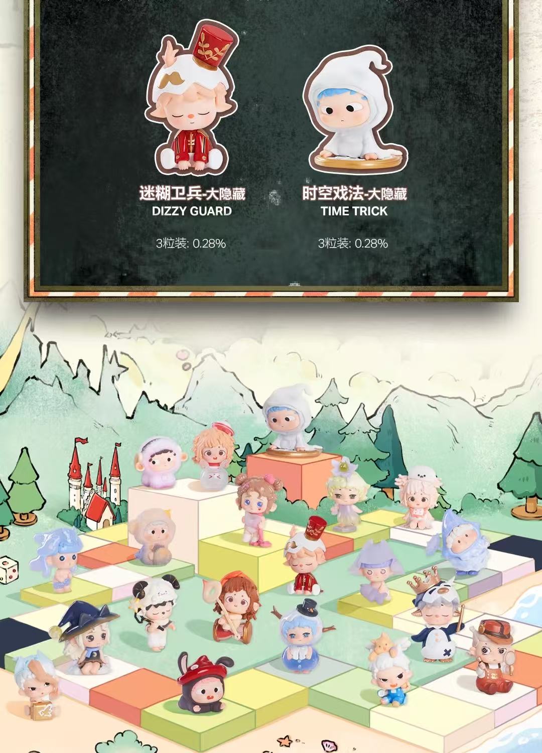 崽【拆袋】欧泡圣诞 MINI迷失时光镇系列萌粒盲盒