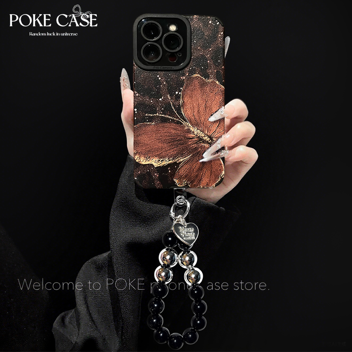 轻奢瞳眼小羊皮豹纹蝴蝶适用于苹果16华为vivo小米oppo手链手机壳