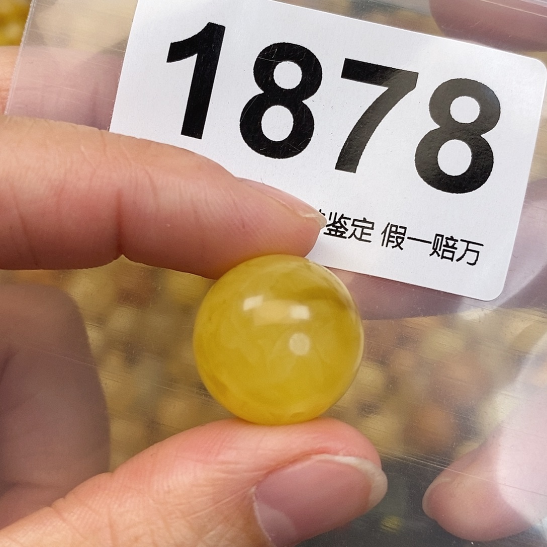 蜜蜡未镶嵌珠宝奇石18.2