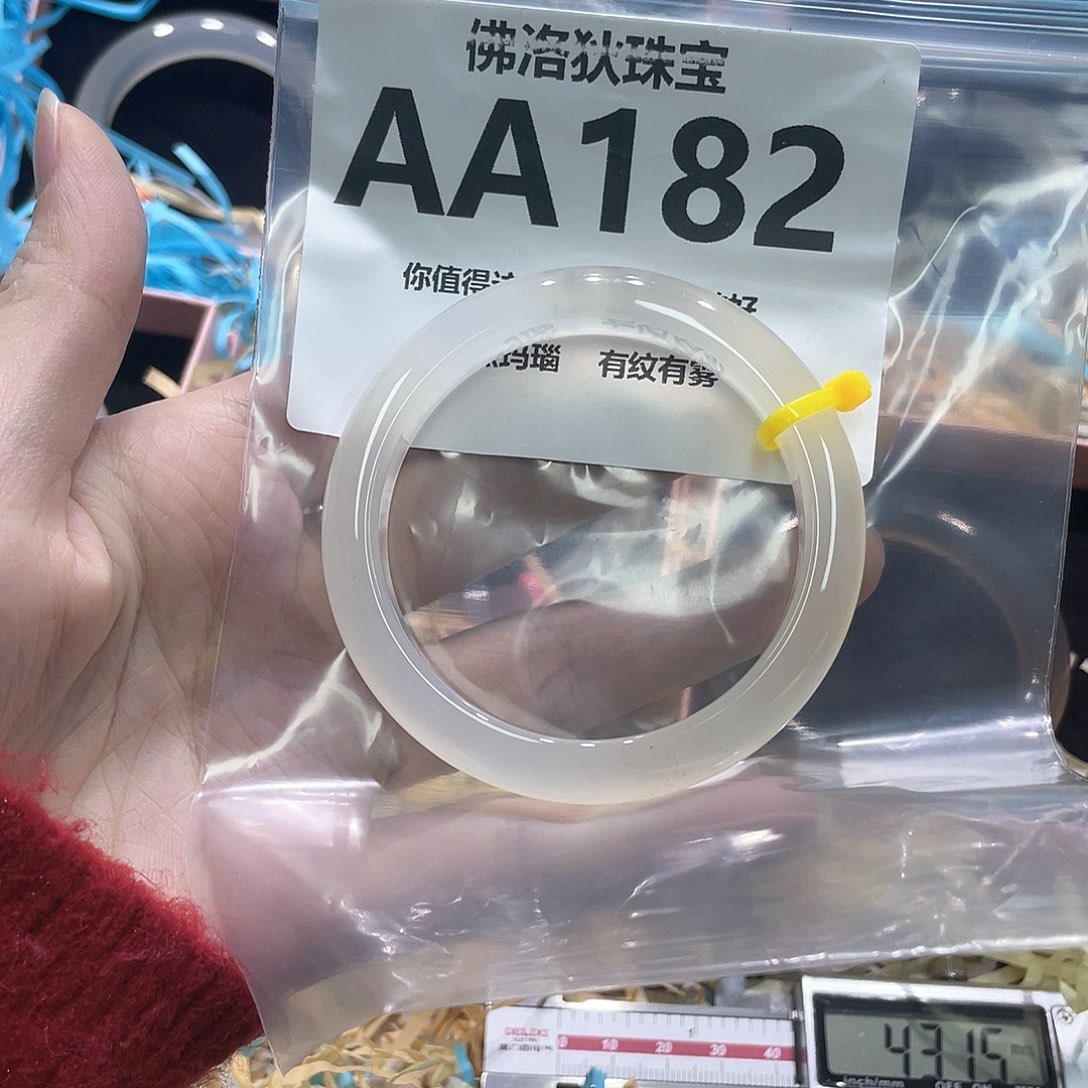手镯玛瑙/玉髓未镶嵌AA182