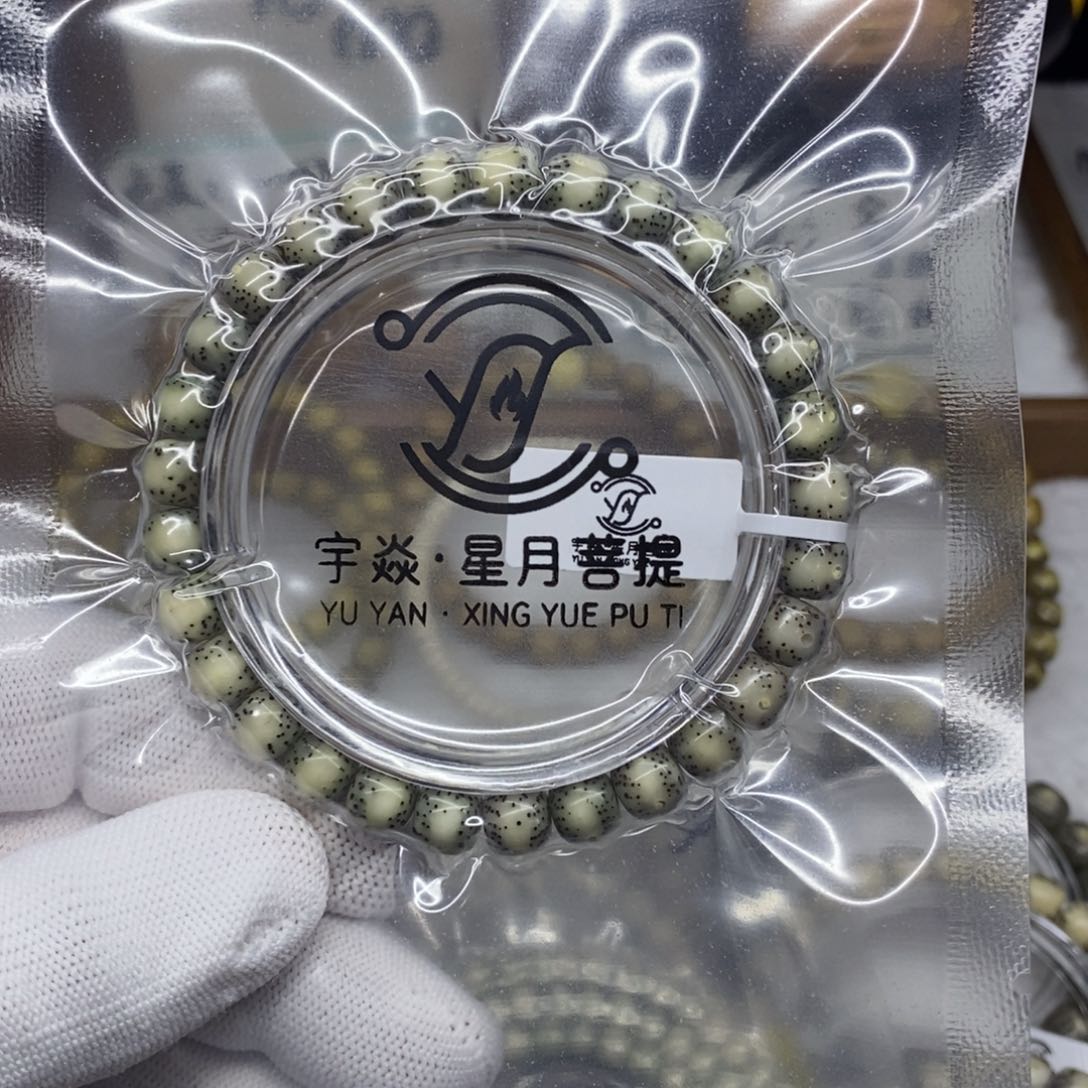 星月菩提手串看*看1224567778999