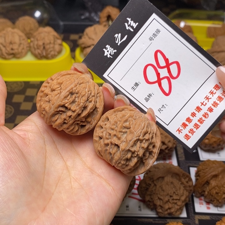 把件文玩核桃天****a40磨盘88